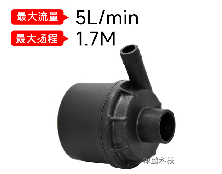 什么是微型水泵？.jpg