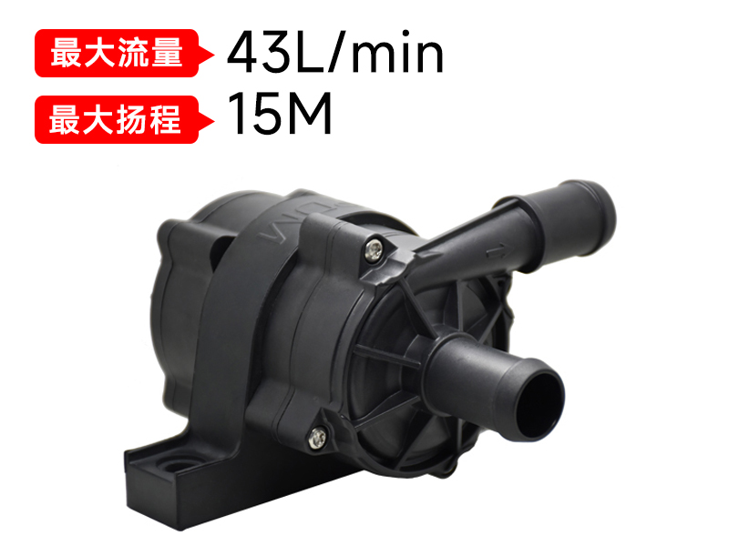 無(wú)人機(jī)水泵.jpg
